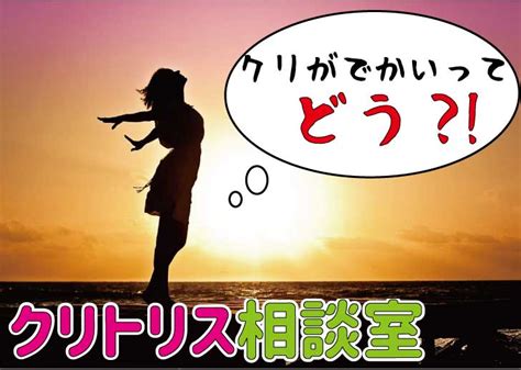 クリトリス 外国人|世界で初めて「クリトリスへの刺激」に対応する脳領域がマッピ。